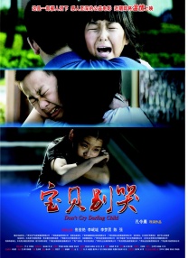 亚洲伦理一区二区三区